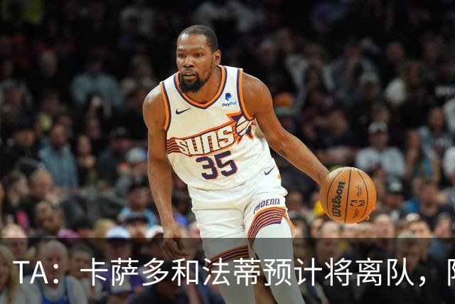 TA：卡萨多和法蒂预计将离队，阿尔瓦雷斯依然是巴萨的头号目标
